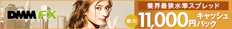 DMM-468×60-20141002